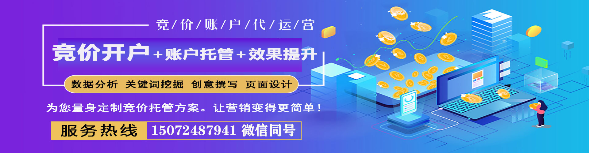 昌图头条信息流