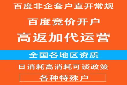 案例分析：百度SEM竞价推广助力企业品牌建设